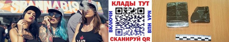Купить закладку Бошки Шишки  Меф  Гашиш  Зарайск