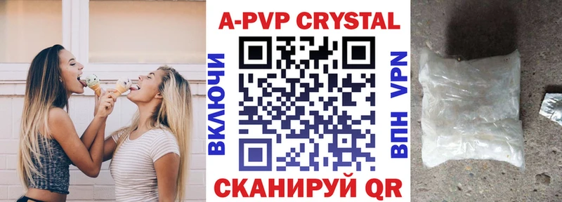 Купить где  Зарайск  APVP мука 