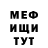 Метадон белоснежный Roman Styopin