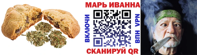 Canna-Cookies конопля  Купить  Зарайск 