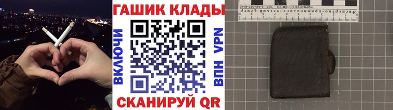 ГАШ Premium  Купить закладки  Зарайск 