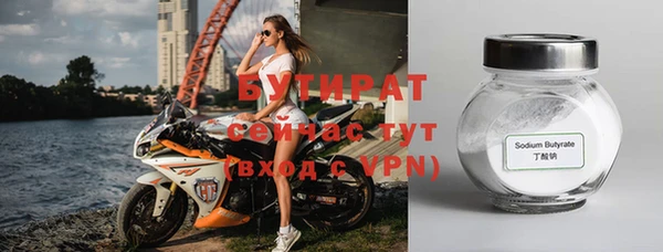 Альфа ПВП Заводоуковск