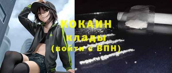 каннабис Заволжск