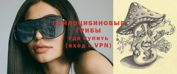каннабис Заволжск