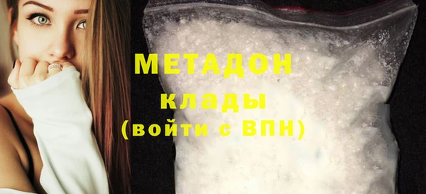 кокаин премиум Заволжье