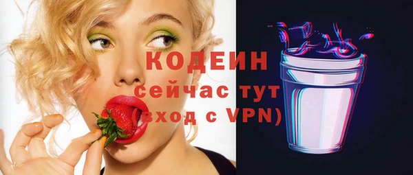 кокаин премиум Заволжье