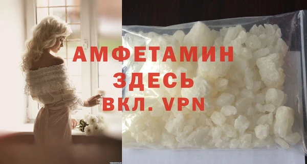 кокаин премиум Заволжье