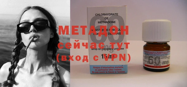 каннабис Заволжск