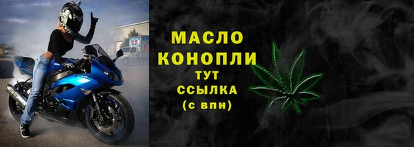 каннабис Заволжск