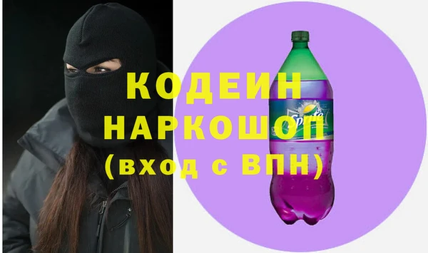 кокаин премиум Заволжье