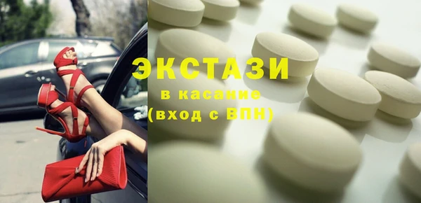 Альфа ПВП Заводоуковск