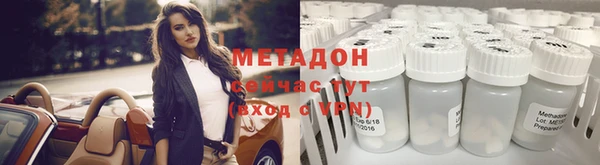 каннабис Заволжск