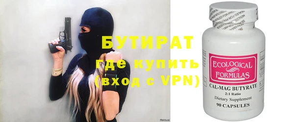 Альфа ПВП Заводоуковск