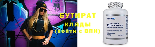 Альфа ПВП Заводоуковск