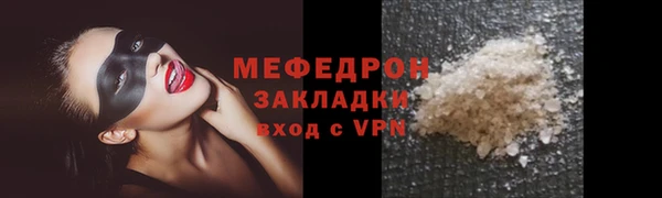 кокаин премиум Заволжье