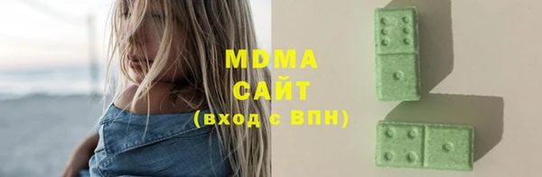 МДМА Зеленодольск