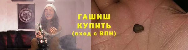 каннабис Заволжск