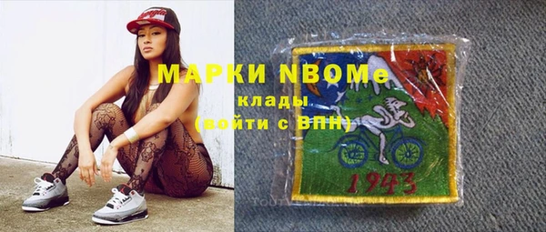 каннабис Заволжск