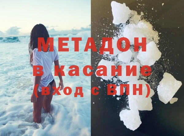 каннабис Заволжск