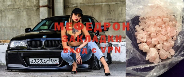 бутик Зерноград