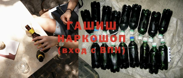кокаин премиум Заволжье