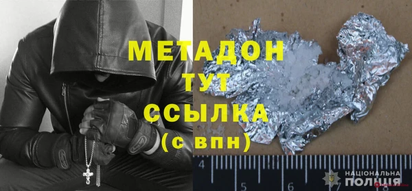 Альфа ПВП Заводоуковск
