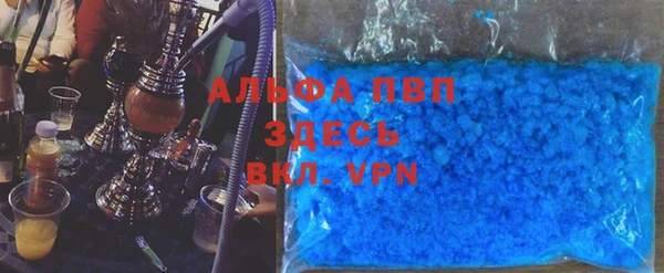 кокаин премиум Заволжье