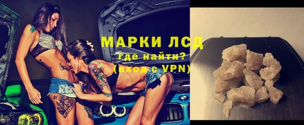 кокаин премиум Заволжье