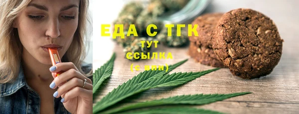 Альфа ПВП Заводоуковск