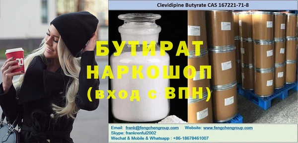кокаин премиум Заволжье