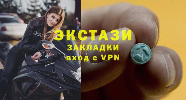 Альфа ПВП Заводоуковск