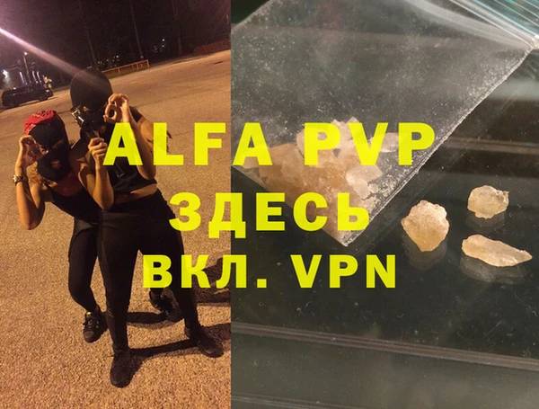 каннабис Заволжск