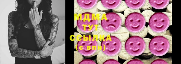 кокаин премиум Заволжье
