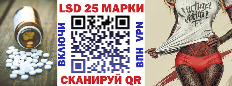LSD-25 экстази ecstasy  Купить  Зарайск 