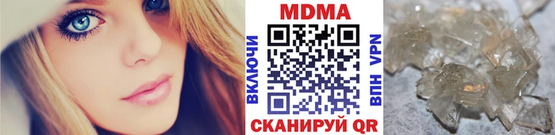 MDMA VHQ  Купить  Зарайск 