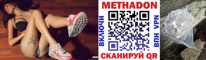 Купить закладки  Зарайск  Метадон кристалл 