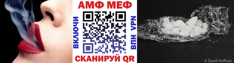 Метамфетамин Methamphetamine Купить закладки Зарайск