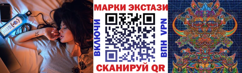 Марки 25I-NBOMe 1,5мг  Купить где  Зарайск 