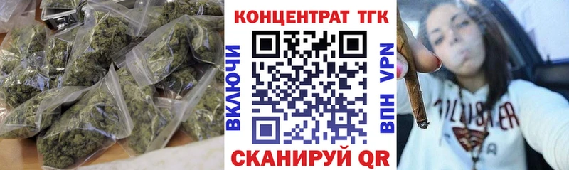 ТГК жижа  Купить закладки  Зарайск 